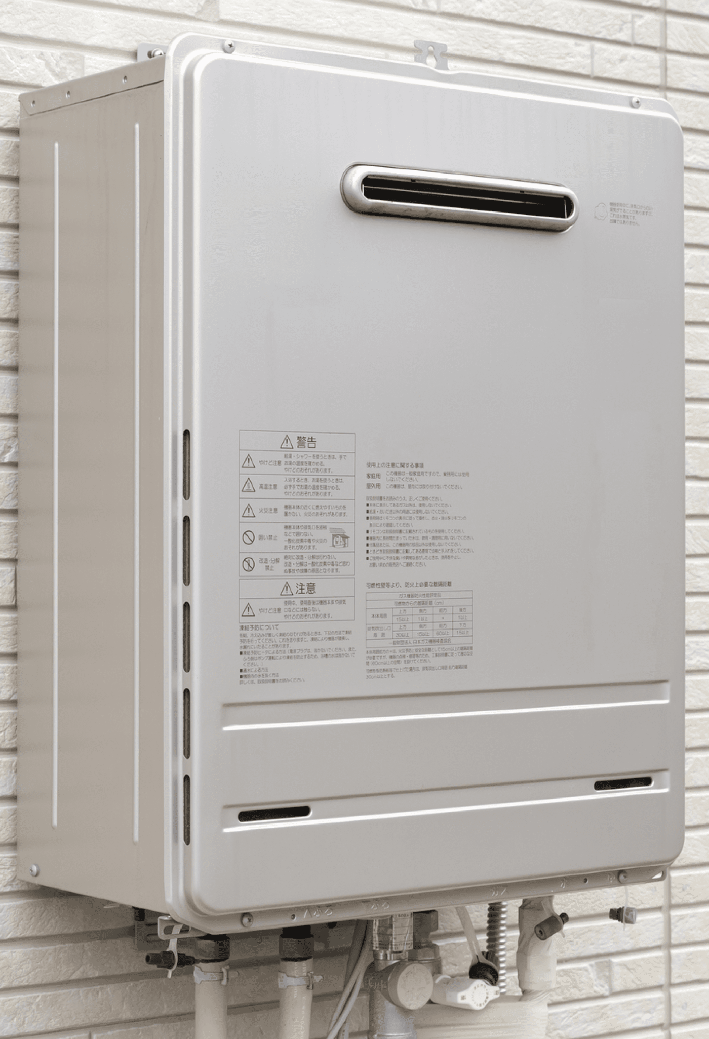 かわいい！ ノーリツ NORITZ GTH-C1660SAW-H-1BL ガス温水暖房付ふろ給湯器 暖房付きふろ給湯器